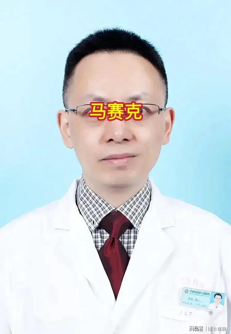 陈君贤照片（眼部已马赛克处理）