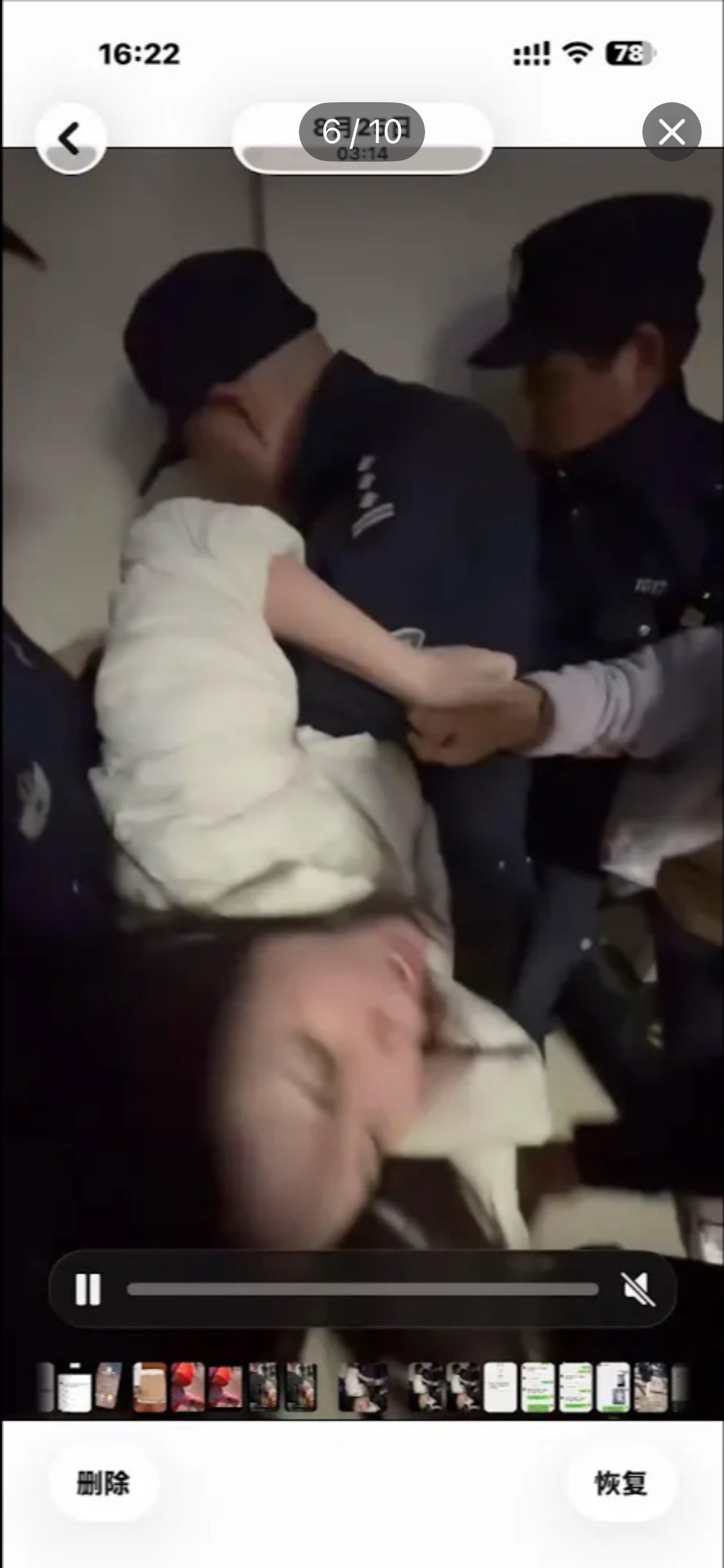 当晚医院走廊内的录像画面：多名身着制服的人员与家属在门前相持
